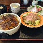 Unagi Chaya Anzu - 