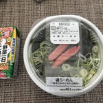 LAWSON - 料理写真: