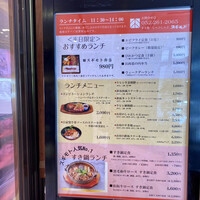 スギモト 本店 - 