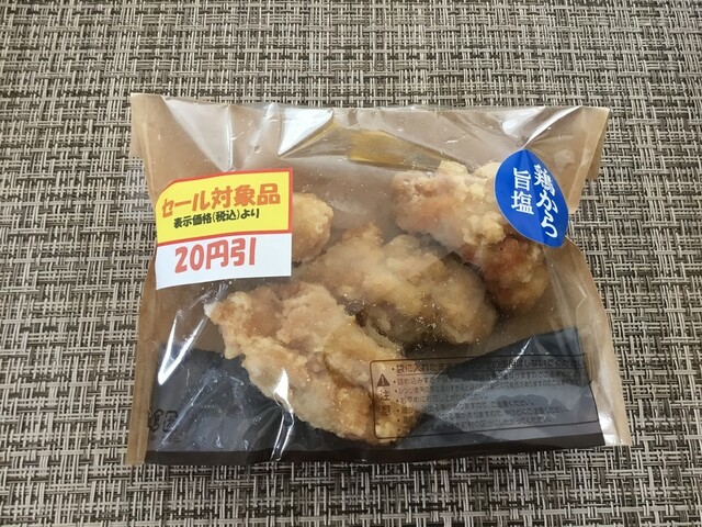 LAWSON 原町南町店（ローソン） - 原ノ町（コンビニ・スーパー）の写真