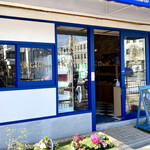 Boulangerie Galopain - 