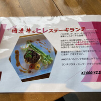 Mark Matsuoka Grill 中目黒 - 