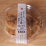 セブンイレブン - 料理写真:ひとくちきなこわらび餅