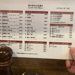 創作麺工房 鳴龍 - 