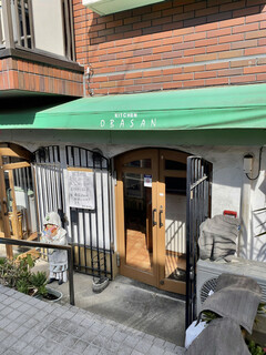 KITCHEN OBASAN