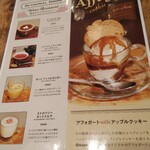 GRANNY SMITH APPLE PIE & COFFEE 西宮店 - 