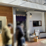 純手打ち だるま - 