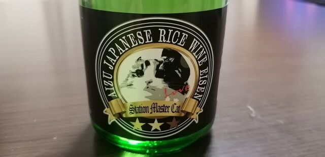 芦ノ牧温泉駅 売店 - 芦ノ牧温泉（その他）の写真