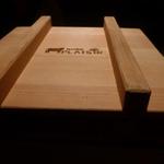 神戸プレジール - 