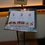 神戸プレジール - この日も満席でした