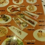 アーンドラ・キッチン - 