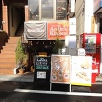 アーンドラ・キッチン - 