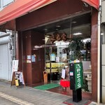 天光堂 - お店の外観