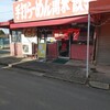 萬来 一ノ割店