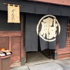 大極殿本舗 六角店