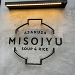 MISOJYU - 