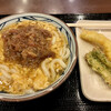 Marugame Seimen - 