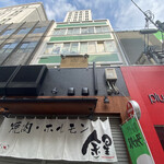 Hyakka Koushin Shokudou - 赤と緑の壁が目立つわかりやすい本町のビルです(*^^*)