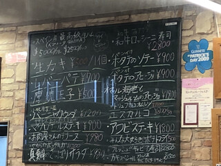 あじわい回転寿司 禅 -