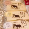 Wine&Cheese 北海道興農社