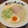 Nagahamanambawankyanarushithihakataten - 長浜ラーメン