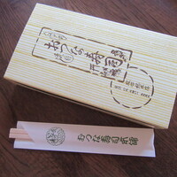 おつな寿司 - 
