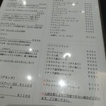 トラットリア チェーロ - メニュー♪