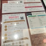 トラットリア チェーロ - メニュー♪