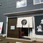 地の酒 わかば酒店 - お店の前に駐車スペース5台分