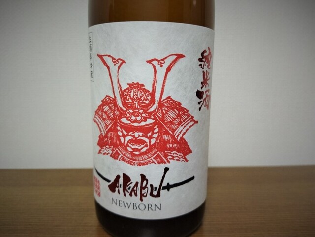 地の酒 わかば酒店 - 花巻（その他）の写真