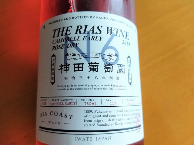 地の酒 わかば酒店 - 花巻（その他）の写真