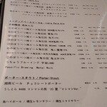 ビアカフェ ホップマン - 