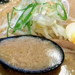 Oreno Ramen Kouta - ～スープ～