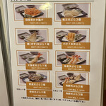 手打ち蕎麦 にし田 - 