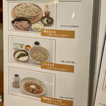 手打ち蕎麦 にし田 - 