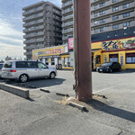 とんこつラーメン専門 八味豚骨 - 