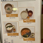 手打ち蕎麦 にし田 - 