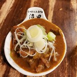 もつ煮込み専門店 沼田 - 咖厘煮込み