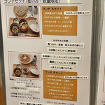 手打ち蕎麦 にし田 - 