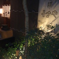 赤坂うまや - 