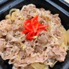 安曇野 焼肉王国 - 料理写真:松阪牛100％牛丼　並880円