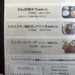 フィカルーム - 