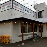 極濃タンメン フタツメ - 外観