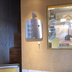 Uchiya Bake Shop - 