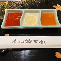 游玄亭 西麻布本館 - 