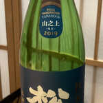 うなぎ四代目菊川 - 松の司 純米大吟醸 1合 1500円、熟した果実のフルーティで心地よい爽やかで深い香りと果実味のある濃厚な味わいでキレある定番の純米吟醸酒