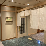 ホテル鹿の湯・花もみじ - 夕食会場　ななかまど