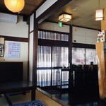 阿羅屋 - 店内