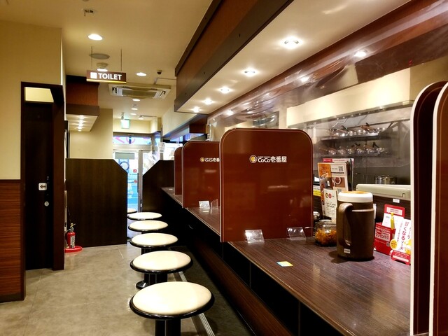 Curry House CoCo Ichibanya Jei A Okubo Eki Kita Guchi Ten photo 4