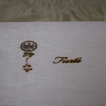 フィエルテ - 「フィエルテ」「鮨しみづ」コラボレーションおせち